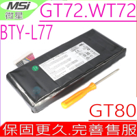 MSI BTY-L77 GT72 GT80 WT72 電池適用 微星 MS-1781 GT72S GT72VR GT722QD GT802QE GT80S MS1781 MS-1783 MS1783