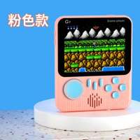 SUP掌上覆古遊戲機老式雙人童年懷舊新款經典迷你便攜兒童掌機G7