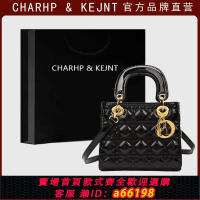 【台灣公司 可開發票】CHARHP&KEJNT正品漆皮戴妃包2024新款高級菱格繡線單肩手提斜挎包