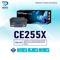 หมึกเทียบเท่า CE-255X/CE255/255/C255X/CE255X/255X/ce255x/55X (HP55X) FOR HP LaserJet M521DW MFP/M525