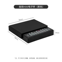 迷你咖啡電子秤意式手衝電子稱小型克秤廚房稱咖啡稱重計時咖啡秤