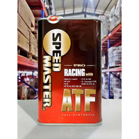 【4%點數】『油工廠』SPEED MASTER 速馬力 PRO ATF RACING 全合成 Mercon V//WS/日系6速車種【樂天APP下單限定】