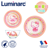 【法國Luminarc 樂美雅】Hello Kitty 繽紛夏日 3件式餐具組/法國進口/玻璃餐盤/微波餐盤/健康環保/凱蒂貓