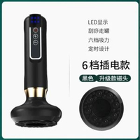 跨境電動刮痧儀器 充電刮痧拔罐吸痧機家用操盤手 刮痧儀