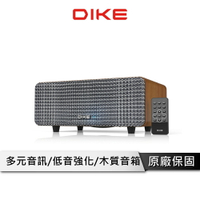 【享4%點數回饋】DIKE 賦曲-多功能一體式 藍芽喇叭 【可遙控】 20W大功率 重低音 多媒體喇叭 木質音箱 藍芽音響 DS605