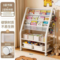 兒童圖書架落地書架家用收納架帶輪玩具置物架寶寶書櫃簡易移動書