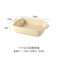 芝士烤箱盤耐高溫家用烘焙烤盤陶瓷創意方形雙耳陶瓷烤盤西式