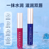 Novia Lip Essence Mirror Lip Gloss Plump Lip Lip Glaze Gincu Lip Gloss Wanita