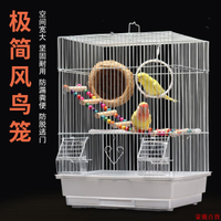 【附發票】鳥窩 鳥籠 寵物籠虎皮鸚鵡鳥籠子文鳥珍珠鳥牡丹相思觀賞鐵藝繁殖養殖籠小型外帶籠