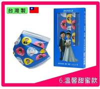 哆啦A夢 STAND BY ME 2 聯名款醫療口罩 10入/盒 (兒童款)