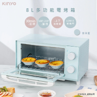 【KINYO】8L馬卡龍定時定溫電烤箱電烤箱小空間大發揮-雲朵藍(EO-456BL)