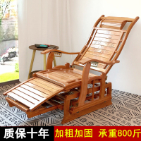 搖搖椅竹子逍遙椅簡約睡椅現代家用實木原木躺椅老人涼椅陽臺藤椅