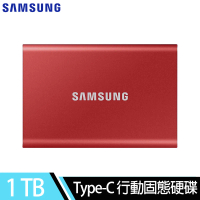 三星Samsung T7 1TB USB 3.2 Gen 2移動固態硬碟-金屬紅(MU-PC1T0R)