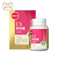 葡萄王 易得纖益生菌膠囊X1盒(30粒/盒)