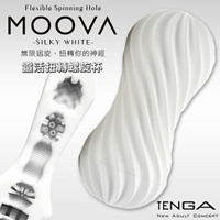 TENGA靈活扭轉螺旋(白)MOV-001
