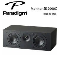 加拿大 Paradigm Monitor SE 2000C 中置揚聲器/支-霧面黑