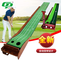【最低價】【公司貨】GP 高爾夫推桿練習器 室內高爾夫迷你高爾夫套裝成人兒童選配球桿