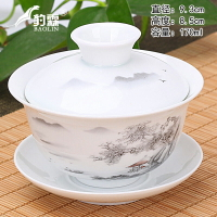 三才杯蓋碗茶杯茶碗大號單個三才泡茶白瓷功夫陶瓷茶具喝茶盞紫砂