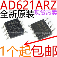AD621AR AD621ARZ 運算放大器 SOP8 原裝進口 質量保證 可直拍