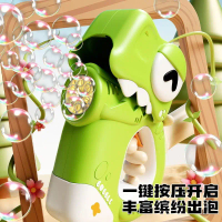 Children's toy bubble gun, outdoor electric light-up bubble blower, dinosaur, whale, duck, unicorn, 