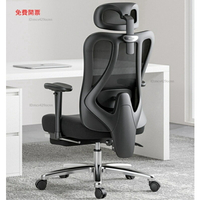 免運黑白調P3人體工學椅電腦椅家用舒適久坐辦公椅學習椅子電競座椅Y7