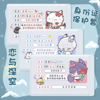 5Pcs/Set Love and Deepspace Xavier Zayne Rafayel ralayo Sylus Caleb Travel PVC Cards Holder ID Bus B