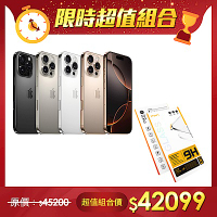 【超值組】APPLE 蘋果 iPhone 16 Pro max 256G - 5G智慧型手機+Apple iPhone 16 Pro Max 6.9 吋 專用 超好貼玻璃保護貼