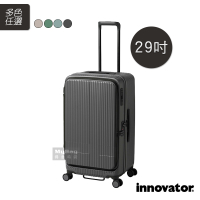 innovator 行李箱 29吋 前開拉鍊胖胖箱 前開式 對開式 胖胖箱 旅行箱 INV750 得意時袋
