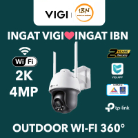 Explosive Models NewArrivalsTP-Link 4MP Outdoor VIGI C540 Full-Color Wi-Fi Pan Tilt High Definition 