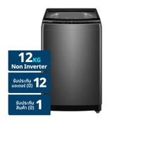 ไฮเออร์ เครื่องซักผ้าฝาบน รุ่น HWM120-316S6 ขนาด 12 กก. สีดำ