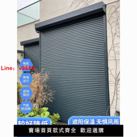 【台灣公司 超低價】戶外電動防風卷簾防曬隔熱遮陽窗簾智能遙控涼亭陽臺防雨伸縮卷簾