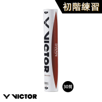【VICTOR 勝利體育】SWAN B-12 天鵝級羽毛球(30打一組)