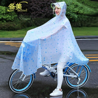 買一送一 自行車雨衣女成人韓國時尚單人電動車男單車騎車學生騎行防水雨披  居家物語