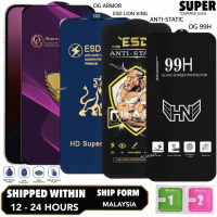 UNTUK OPPO A98 /A96 /A95 /A94 /A93 /A92 /A91 ESD SUPER TEMPERED GLASS Phone