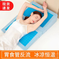 胃食管反酸逆流斜坡墊枕頭孕婦傾斜臥床靠墊飄窗墊藍陵