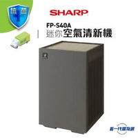 SHARP - FPS40A Purefit 迷你空氣清新機 (FP-S40A)