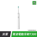 小米 米家聲波電動牙刷 T300 白色
