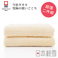 日本桃雪今治超長棉毛巾超值兩件組(米色)