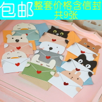 賀卡韓國創意兒童迷你DIY生日祝福感謝卡通留言卡心愿卡小卡片紙