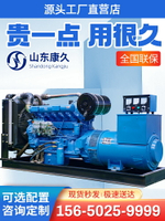 柴油發電機380v三相靜音發電機組30/50/75/500kw千瓦全銅無刷發電