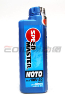 SPEED MASTER MOTO 10W40 4T 藍罐 速馬力
