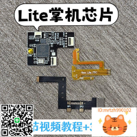NS 樹莓派 芯片 rp2040 Picofly Pico適用 Switch Lite OLED 續航-杏奈生活舘
