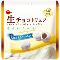 大賀屋 日本製 BOURBON 波路夢 冬季限定 生巧克力松露牛奶球 巧克力 牛奶巧克力 J00053077