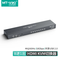 MT-VIKI MT-KH8S 8進1出 4K/60HZ HDMI 手動 KVM 切換器 灰色 (V164)