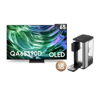 【Samsung 三星】65型4K OLED智慧連網 144Hz 液晶顯示器 65S90D(QA65S90DAXXZW)