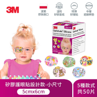 3M 矽膠護眼貼設計款-女孩小尺寸(50片/盒)
