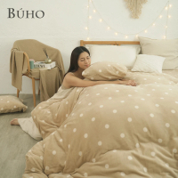 【BUHO布歐】極柔暖法蘭絨兩用被套/毯+加大床包四件組(多款任選)