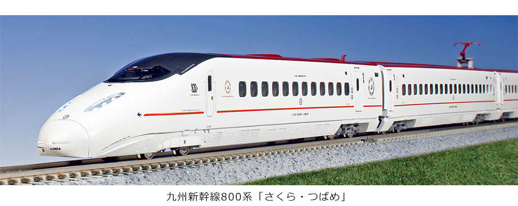 KATO 800系新幹線的價格推薦- 2025年2月| 比價比個夠BigGo
