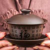 紫砂蓋碗原礦手工三才碗功夫泡茶具配件家用敬茶杯單個陶瓷沖茶碗