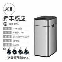 潔安惠新款智能感應垃圾桶家用帶蓋衛生間夾縫客廳廚房自動打包
